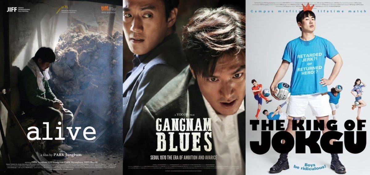 Gangnam blues korean 2025 movie with english subtitles